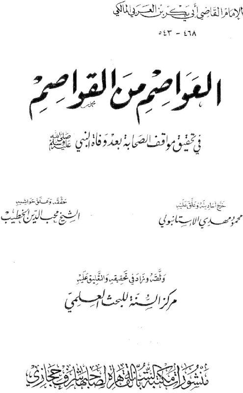 صورة من التغريدة