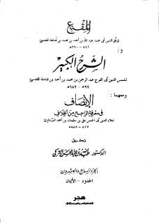 جريمة في تراثنا: