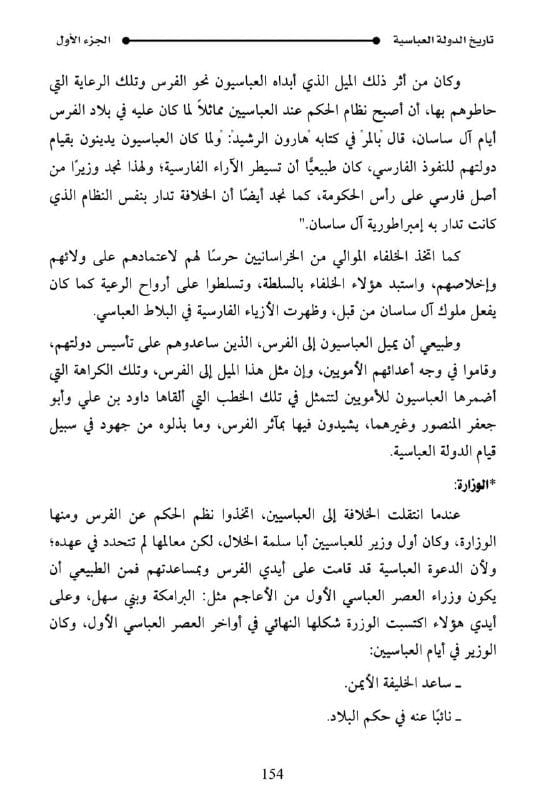 صورة من التغريدة