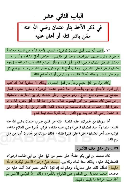 ثريد مختصر ومهم بعنوان: