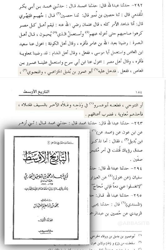 صورة من التغريدة