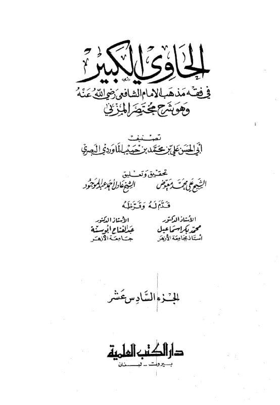 صورة من التغريدة