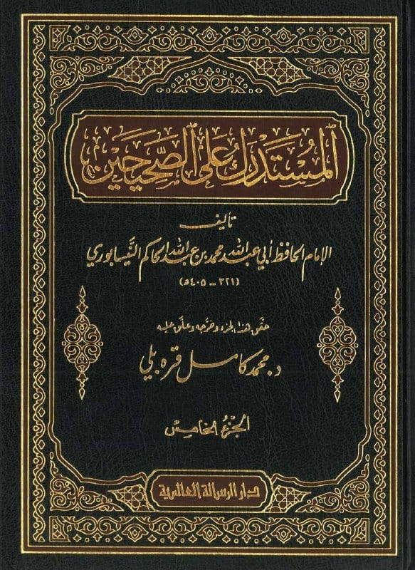 صورة من التغريدة