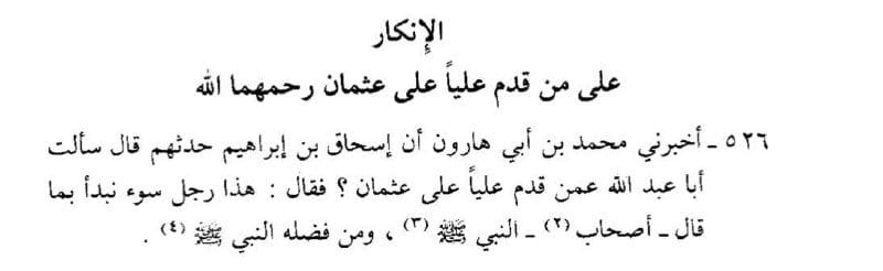 صورة من التغريدة