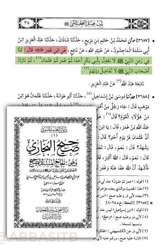 صورة من التغريدة