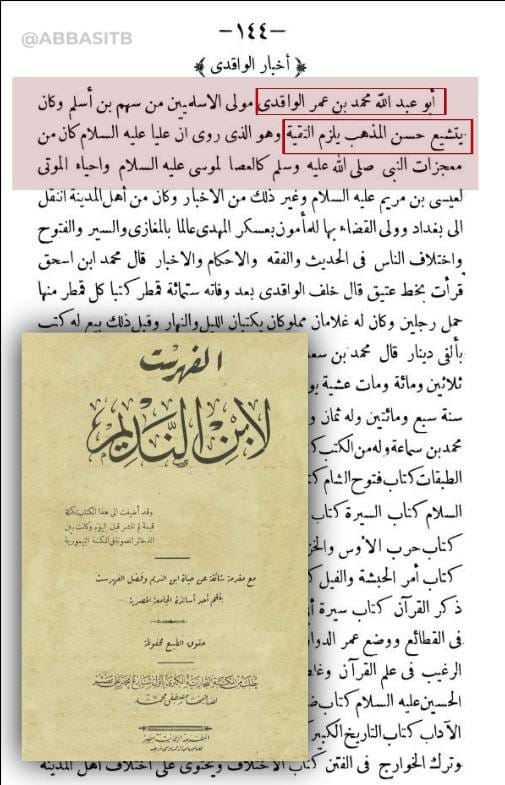 صورة من التغريدة