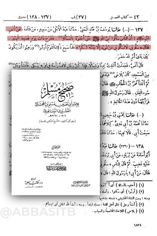 دائماً كنت أقول: لم يعبد الناس علي بن أبي طالب ولم يغلوا فيه من فراغ، هم رأوا منه ما يدعوهم إلى ذلك.