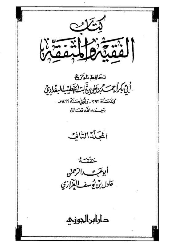 صورة من التغريدة