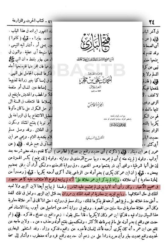 صورة من التغريدة