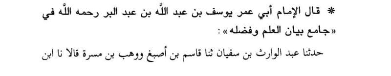 صورة من التغريدة