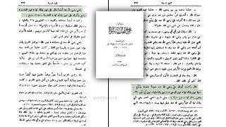 جاءت المسكينة فاطمة بنت محمد رضي الله عنها وصلى الله على أبيها وسلم إلى زوجها علي: