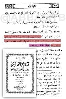 التشابه العجيب الغريب بين فضائل النعمان بن مقرن المزني رضي الله عنه وفضائل علي بن أبي طالب رضي الله...