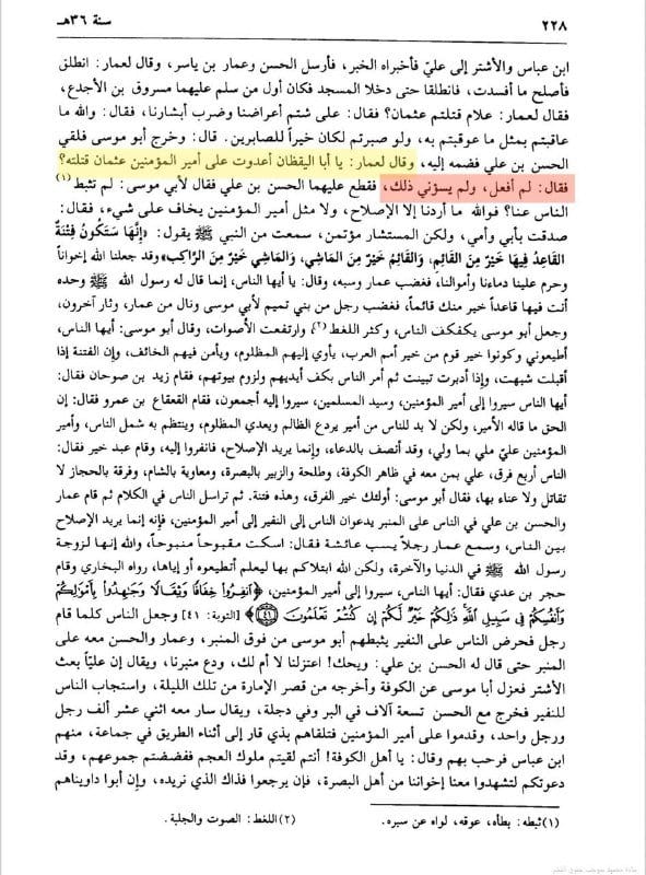 صورة من التغريدة