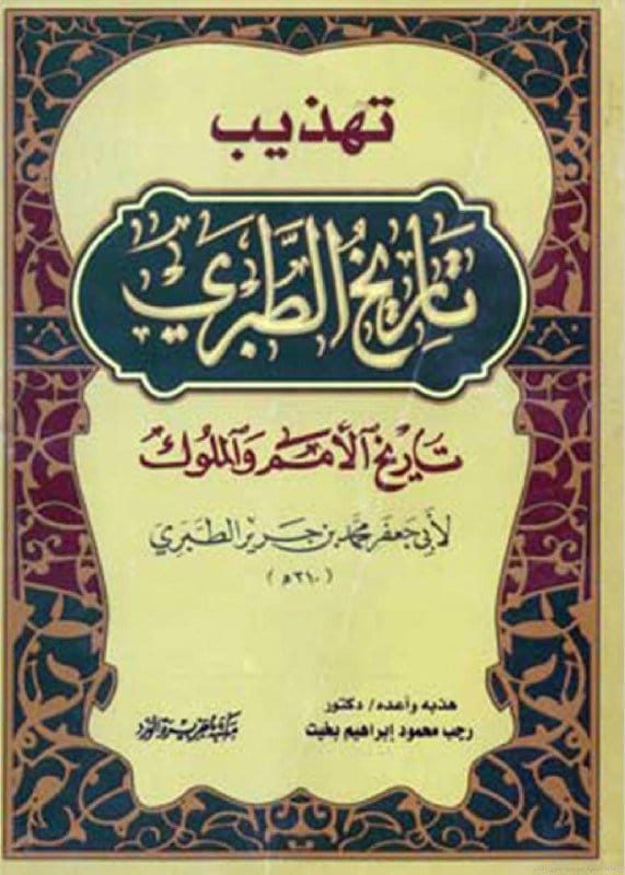 صورة من التغريدة