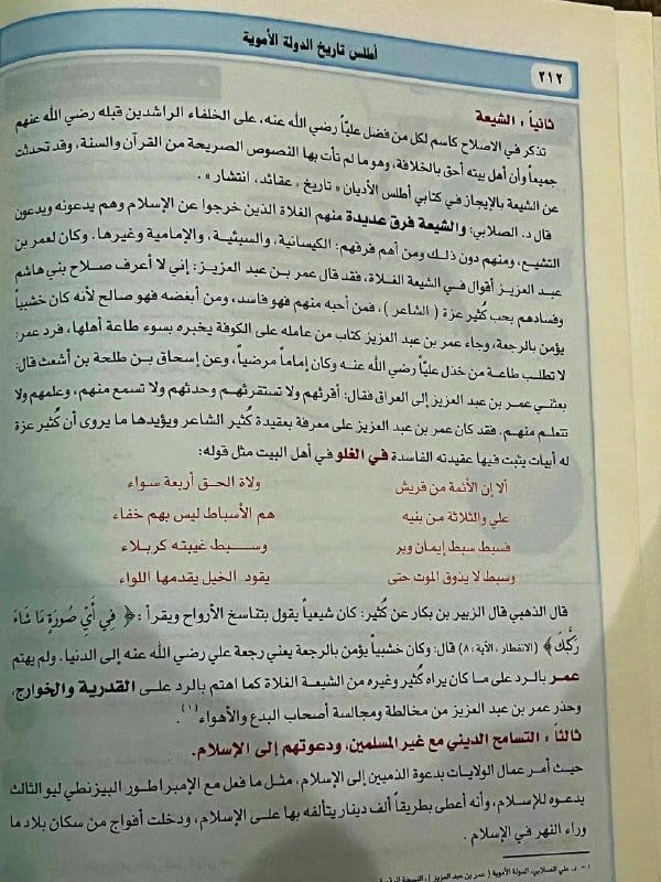 صورة من التغريدة