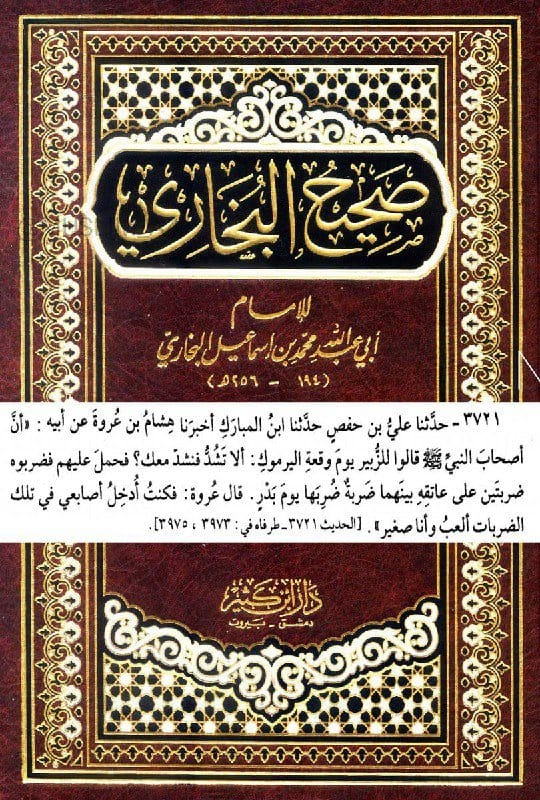 صورة من التغريدة