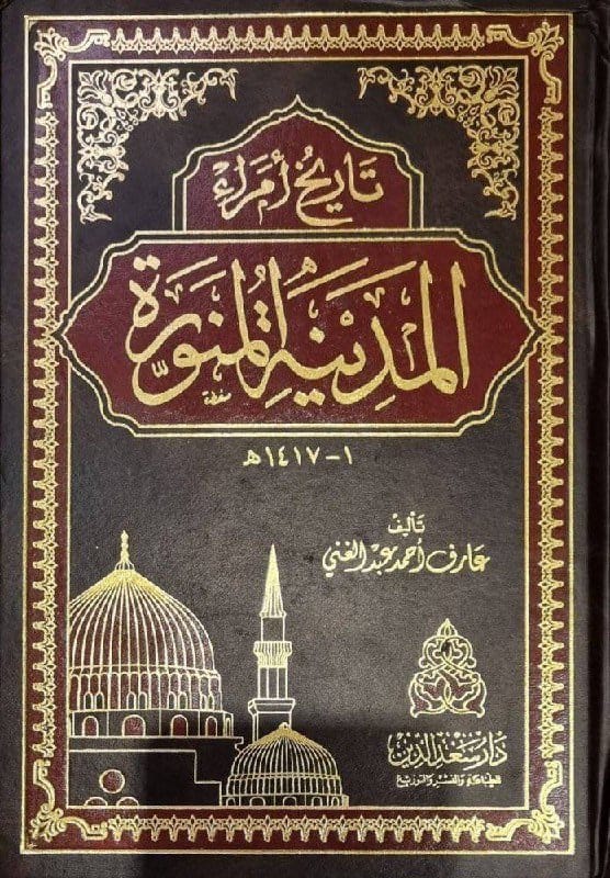 صورة من التغريدة