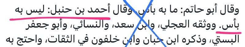 صورة من التغريدة