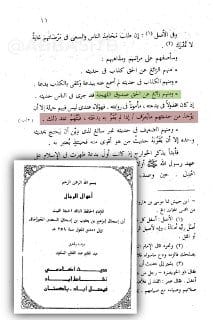 أحمد بن حنبل: