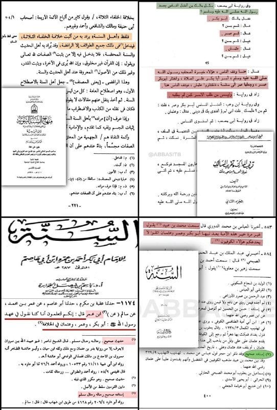 صورة من التغريدة