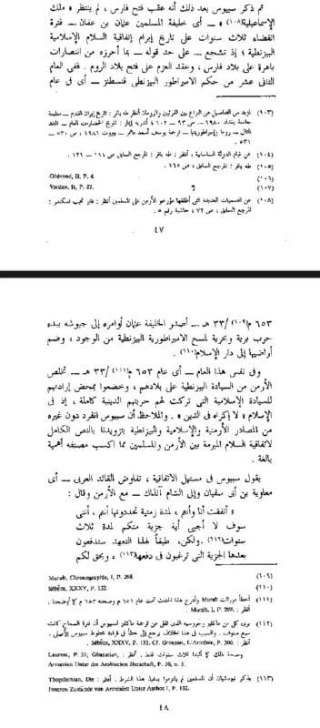 صورة من التغريدة