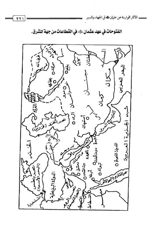 صورة من التغريدة