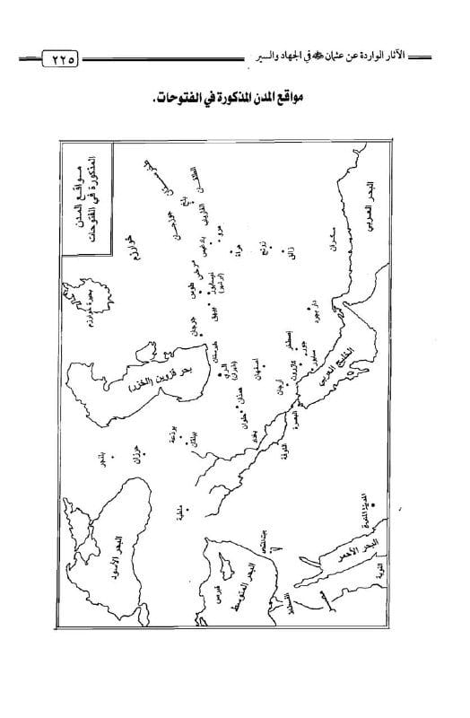 صورة من التغريدة