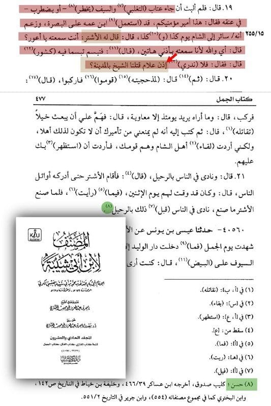 صورة من التغريدة