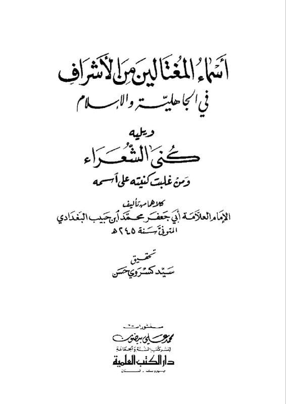 صورة من التغريدة