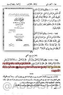 حج أمير المؤمنين عثمان رضي الله عنه بالناس فقال لهم: