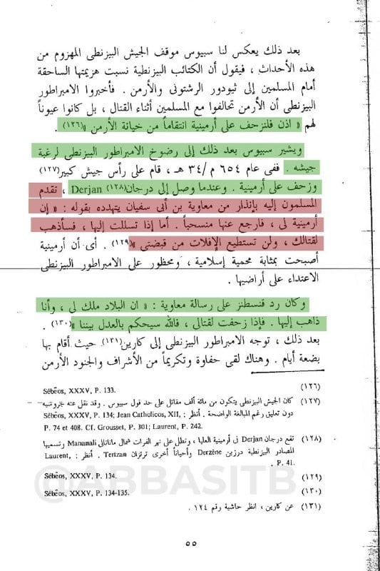 صورة من التغريدة