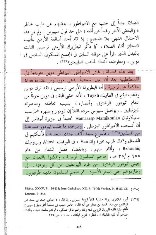 صورة من التغريدة