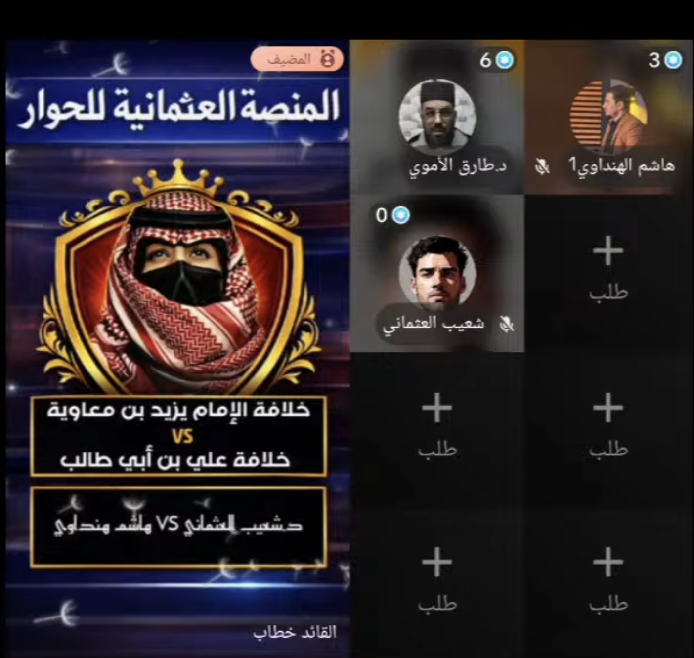 العباسي  شيخ الغفر هنداوي الباطني الذي جاء ليهدم العثماني… فعثر في أكوام رواياته