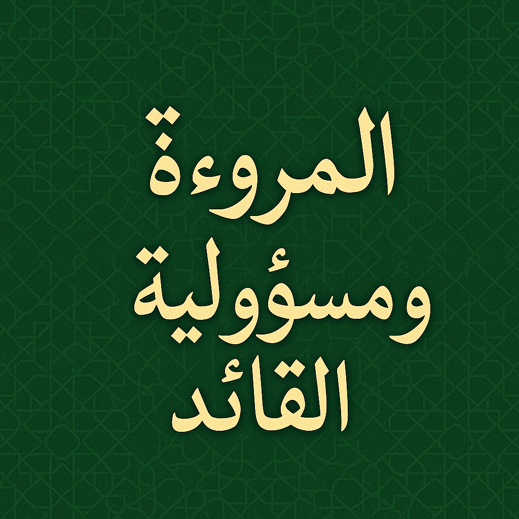 «يَا عَلِيُّ، لا يُحِبُّكَ إلَّا مُؤْمِنٌ ولا يُبْغِضُكَ إلَّا مُنَافِقٌ»