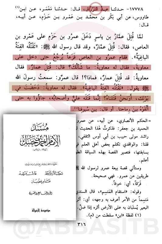 هل تعلمون ما معنى جملة: