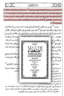 رحم الله العباس بن عبد العظيم رغم أنه تعب وارتحل إلا أنه شهد شهادة حق ولم يخشى أن يضيع تعبه سدى،