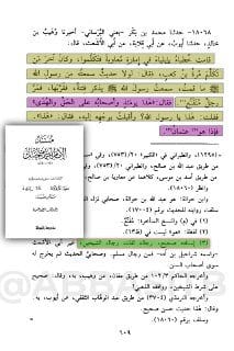 [ ماذا فعل كهنة المعبد العباسي المتشيعة؟ ] :