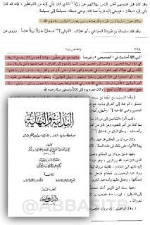 [ كشف كذبة عباسية جديدة : "مشاركة الصحابي أبو ليلى الأنصاري مع علي في قتل المسلمين في معركتي الجمل...
