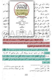 كل المشايخ الذين أثبتوا "صحبة" عامر بن واثلة أثبتوها بناءاً على الروايات الباطلة التي فندناها...