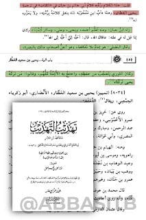 يعني: ممكن تسمع منه سماعاً في أحاديث عامة لا بأس، ولكن إذا راجعته ودققت معه في الأسانيد وقلت له: هل...