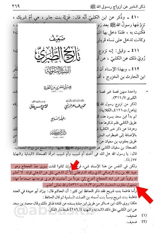 النقطة أخيرة وهي: قول الذهلي عن هذا الراوي المجهول: (مقارب الحديث) فهل هذا توثيق للراوي؟ لا طبعاً...