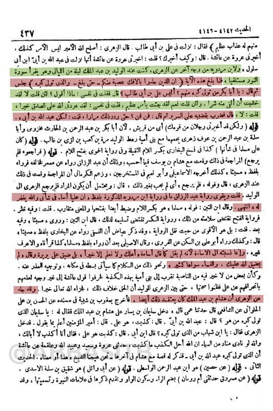 كان أمير المؤمنين الخليفة الوليد بن عبد الملك -رحمه الله- مستلقياً ذات يوم يقرأ سورة النور وبجانبه...