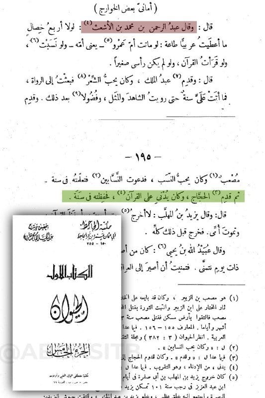 والفضل ما شهدت به الأعداءُ