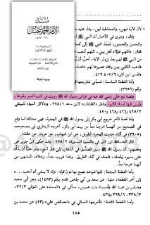 [ مُلحق مهم ] :