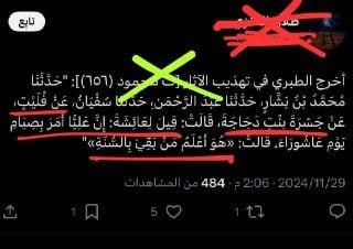 - أفلت الكوفي.