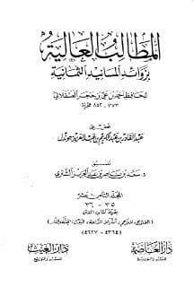 روى أنس بن مالك أن رسول الله صلى الله عليه وسلم قال: