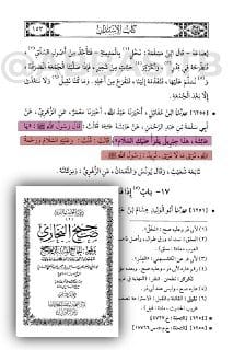 [ زوجة رسول الله وحبيبته عائشة بنت أبي بكر الصدّيقة بنت الصدّيق تقول: لستُ للكافرين بأُم ] :