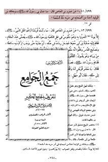 هل تعلمون من هو أول والي للنبي صلى الله عليه وسلم على عُمان؟