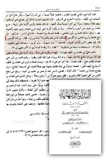 تجهز علي بن أبي طالب للهجوم على الشام وأخذ البيعة بالسيف وأرسل كتب إلى ولاة الأمصار يطلب الجيوش...