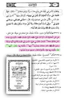 نستطيع الخروج بعدة نتائج من هذه الحادثة :